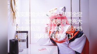 ❤️推特21万粉极品美少女潮吹萝莉公主【兔崽爱喷水】私拍④，边走边插边喷，可盐可甜人前户外露出道具紫薇胜过金秘书