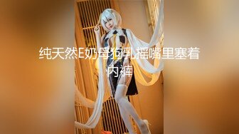 软萌甜美反差小仙女『柚子猫』✅性感反差兔女郎 翘起蜜桃翘臀迎接大鸡巴后入，黑丝大长腿小高跟