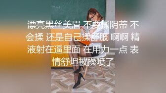 萤石云酒店偷拍时尚男女开房，情到深处自然啪，女孩很乖2.20【MP4/227MB】