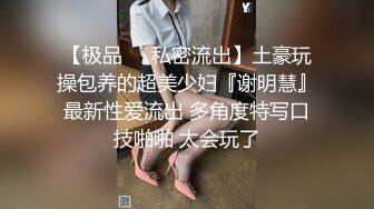 【会员专享】超帅小奶狗入伍,被班长军训