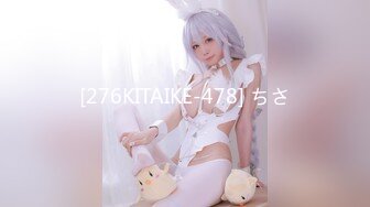 【新片速遞 】 ✿网黄NO.1✿ 最新火爆香港网红美少女▌HongKongDoll▌监禁JK系列 黑丝少女骑乘阳具 强烈高潮颤挛