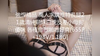 【重金购买OnlyFans⚡福利资源】❤️Arilaviee❤️颜值与身材并存的极品白虎网红也是一位模特风格多变百合露出后庭开发等情节皆有尝试〈NO.1〉