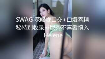 19岁白嫩少女十分警觉 发现手机发烫 大喊你在直播