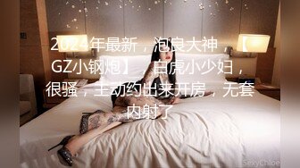 腰细胸大好身材妹子女仆装自慰啪啪，喜欢自慰先自慰一番振动棒抽插，跪着深喉口交骑乘打桩，诱人美臀一下下套弄