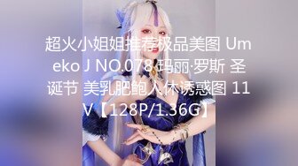 【极品反差婊】销售经理❤️邓文婷❤️足交手交！就喜欢这种不情不愿的，最终还不是得屈服在胯下！征服的感觉真舒服！ (4)