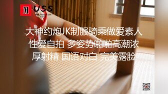 诱惑小兔子性感兔女郎 摆弄骚姿 勾引我在床上后入 抽插嫩穴 巨爽，性感开档白丝小萝莉谁不爱呢？粉嫩肉蚌榨汁