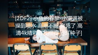 ★☆极品流出★☆【堪比裸条】网络招聘模特视频面试被泄露模特出身美女【倪诗X】360度裸露特写，附生活照