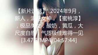 红斯灯影像RS-046女女三部曲EP1战火与欲火一触即发