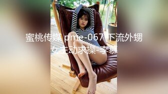 27岁的小姐姐后入