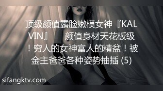 ⚫️⚫️快手网红泄密！性感身材美乳反差婊【小雪儿】金主2024私定，露奶露逼紫薇制服骚舞，扒开下面给你看