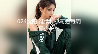 万人追踪OnlyFans极品身材健身女汉子网红亚洲四姑娘私拍疯狂紫薇粉嫩蜜穴展现女人淫荡一面 (16)