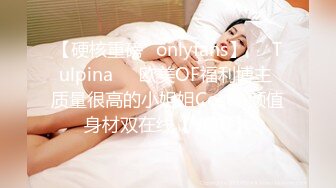 极品美女说我好