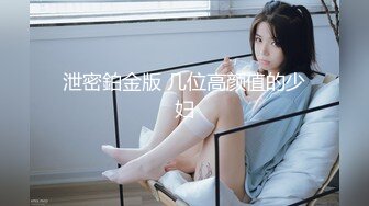 【最新封神??极品乱伦】海角惊现痴女大神与公公乱伦-&gt;被公公阴肛双插内射骚逼 女仆装雯雯欲仙欲死 高清720P原档