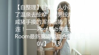 STP30039 《最新众筹热门作品》清纯人气女神模特【小婕儿-办公室社员潜藏的不伦恋】小母狗是怎么样炼成的 VIP0600