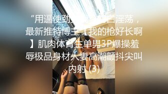 【裙底春光乍泄】高颜值极品容装精致短裙美女 内裤陷入B缝 淫水浸湿了阴户 露脐小上衣胸罩尽收眼底 小骚货