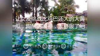 补习老师的蜜桃臀