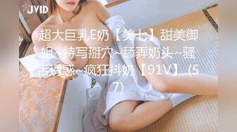 麻豆傳媒 MPG0041 新婚換妻之夜 南芊允 沈娜娜