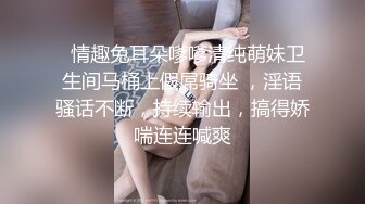 极品反差淫婊！OF火爆NTR顶级绿帽骚妻【牛奶巧克力】最新私拍，参加淫乱俱乐部品味各种猛男3P乱交 (27)