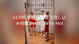 n1396 東熱激情 雄汁流し込み特集 part8 Tokyo-Hot