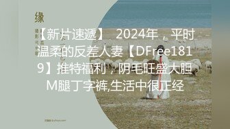 太哇塞??真想拜倒在她的石榴裙下 做她永久的性奴 精尽人亡也心甘情愿啊