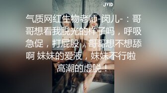 万达广场尾随白衫黑裙披肩发美女,细软的阴毛被嫩穴浇湿成两条线