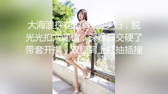 91π先生酒店約炮剛出來做的大二女生還有點害羞 小粉B太嫩 連幹兩炮 完美露臉