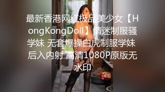 【极品360】上帝视角❤ 极品高颜值年轻情侣周末酒店激情啪啪操 狂野纹身疯狂操 干累了睡一觉补充体力  高清720P版