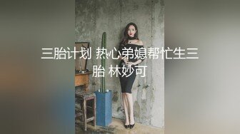 上海留学生OnlyFans网红反差骚女【李艾】为了赚大钱下海拍片 约会富二代开房被各种啪啪~诱人大屁