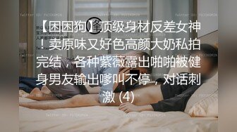  《云盘秘泄密》武汉大学生美女无毛粉X与男友不健康自拍视图流出纯纯的反差婊弹性大腚太招人稀罕了200P2V