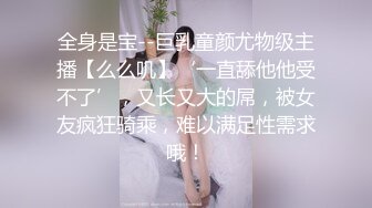 极品NTR绿帽大神『依贝子夫妻』 聚众淫交3P群P淫乱派对~各种啪啪露出调教，在老公眼前被单男调教轮着爆操1 (1)