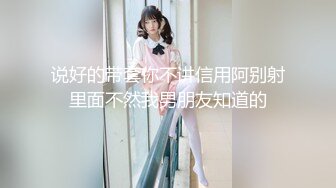 《女性私密养生会所》推油少年的胖徒弟酒店约少妇推油抠逼啪啪一条龙服务