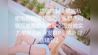 [2DF2] 小超哥桑拿会所800元找了位口活很有特色很棒的美女技师服务,身材性感颜值高,把男的伺候的直喊：爽,爽,爽.[BT种子]