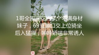  粉色头发卡哇伊眼镜萌妹子啪啪，特写深喉交上骑乘晃动大奶