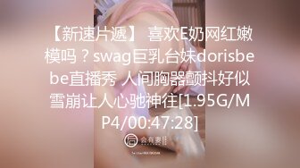 台湾SWAG linlinbebe 超狂10P闇黑國王遊戲