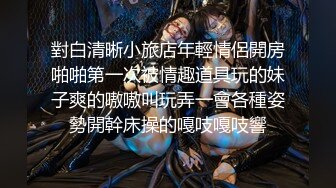 成都，无套操小母狗女上