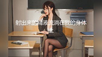 帝王级享受【KTmin】混血小美女 颜值身材和名模相媲美,男主磨磨蹭蹭，美女早已穿好丝袜等着！ (3)