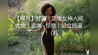 ⚫️⚫️真实反差露脸大学生！土豪重金定制②，短发清爽苗条嫩妹无底线自拍，商场洗手间紫薇，居家制服各种紫薇，与炮友啪啪