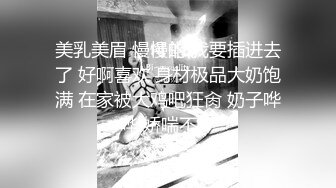 ❤️极品反差校花❤️“哥哥大力点操我，操死我吧”超可爱乖巧技校蜜桃臀小仙女任人摆弄，清纯靓丽的外表床上这么骚