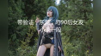 2023.05【推特网黄】湾湾萝莉甜妹【142小只马妮娜】脸穴同框自慰，嗲嗲的娃娃音，听了人都麻了，超赞！