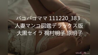 FC2PPV 2683196 正真正銘の現役某大手CA降臨！元ミスコンのSSS級美女の訳あり初撮影！スタイル抜群！感度抜群！ゴムを途中でこっそり外して内緒で生中出しに焦る表情が堪らない。