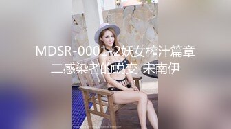 《按摩店小粉灯》村长夜探路边按摩店400块全套的美乳少妇技师上位摇得很爽