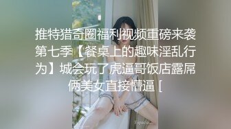 《高能预警重磅》网红几十万粉身材颜值巅峰比女人还女人极品T【赵汝珍】私拍，各种紫薇啪啪白瞎这身材和颜值了 (9)