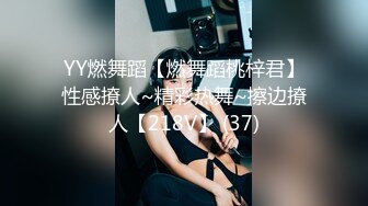 【新速片遞】猫爪影像 MSD-134 九头身长腿瑜伽美女教练的新玩法-诗梦