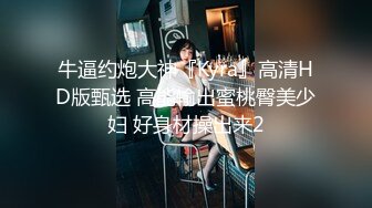 TZ126-2 麻豆传媒 兔子先生监制 情侣搭讪游戏 下集 VIP0600