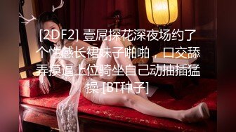 办公室的小姐姐黑丝高跟尤物，工作期间就开始骚后面还有人呢逼里塞个跳弹自慰漏奶子，跑到厕所全裸自慰呻吟续