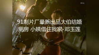 风情万种性感女神『小酒酱』定制私拍 娇嫩小屁眼白虎美穴同时玩弄 感觉要被撑爆了 看看女神私下是什么样