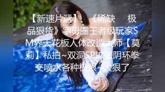 【迷奸睡奸系列】极品小美女被人迷晕后各种玩弄，毫无知觉，逼逼粉嫩，简直太爽了！ (4)