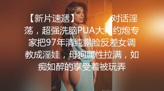 兔子先生TZ-030瑜伽老师上门服务-绫波丽