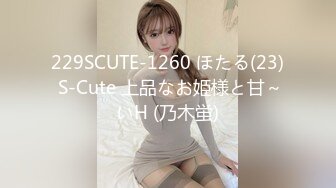 Onlyfans 极品反差嫩妹百变女神《minichu》cospalay制服诱惑2