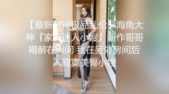 Onlyfans 极品白虎网红小姐姐NANA⭐圣诞节的礼物“洞穴探险”